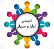 اعضا انجمن دبیرستان نور سال۱۴۰۱-۱۴۰۰